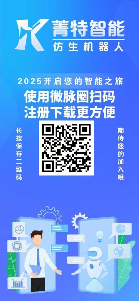 菁特智能，代团队裂变，躺赚实现秒到-首码项目网 - 网上创业赚钱首码项目发布推广平台 - 813首码网
