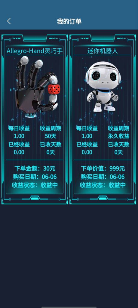 20250606114316668-mmexport1749179366268