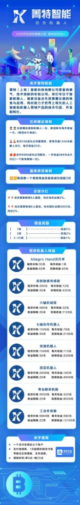 20250606114321879-mmexport1749179223151