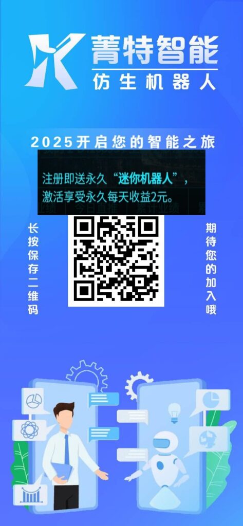 20250606114438889-mmexport1749179141911