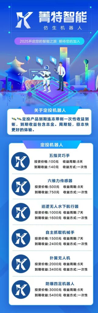 20250606114544363-mmexport1749179219056