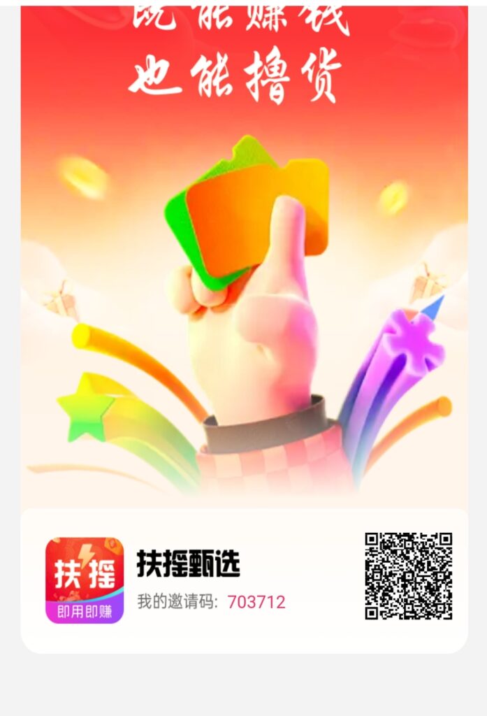 20250606132139882-IMG_20250606_123140