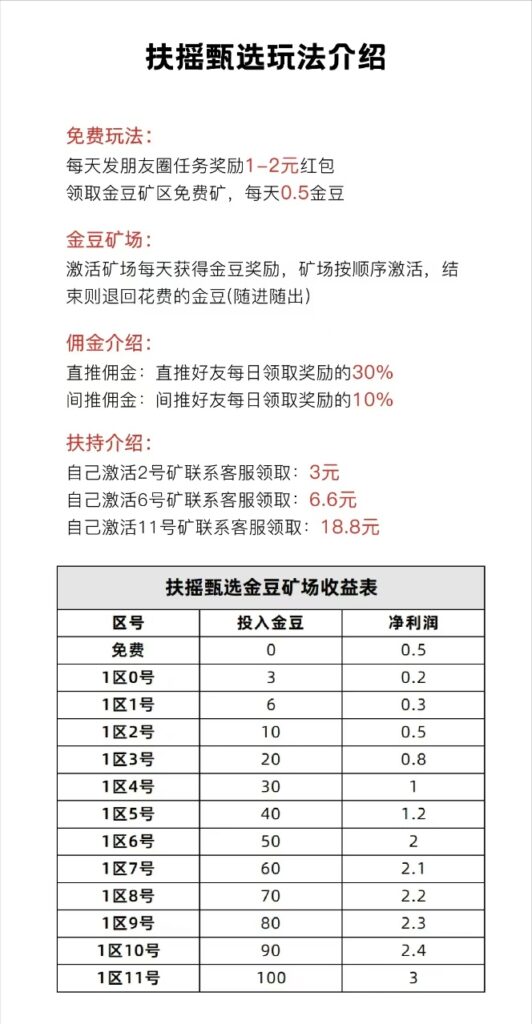 20250606132146565-mmexport1749176758644(1)