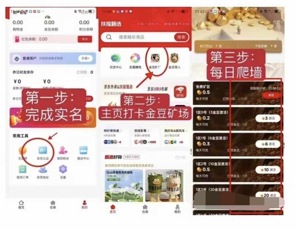 20250606132154498-IMG_20250606_102856