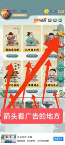 6月首码!广告挂机新模式,可自己玩不拉人,日收益3000-6000元-首码项目网 - 网上创业赚钱首码项目发布推广平台 - 813首码网