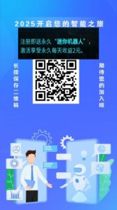 钻石乐园，官方兜底，零撸也能干，送下级-首码项目网 - 网上创业赚钱首码项目发布推广平台 - 813首码网