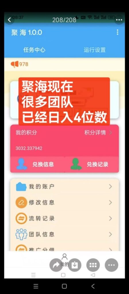 20250608171355585-562ab409c62d3fd5