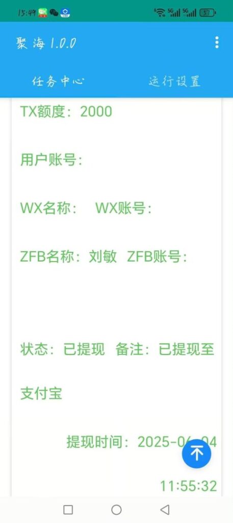 20250608171357187-505306fe13d74e3b