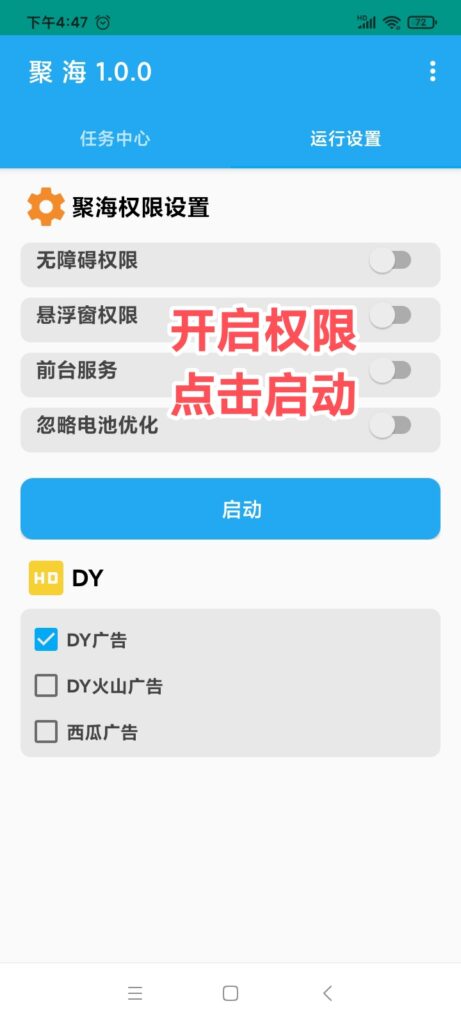 20250608171417176-IMG_20250608_170007