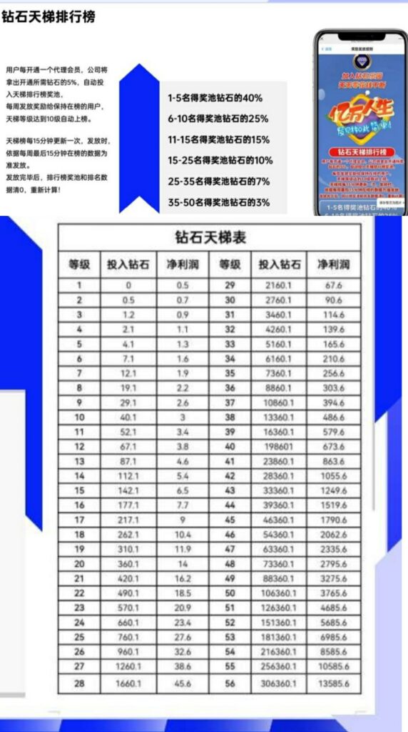 20250608174822968-SAVE_20250608_173438