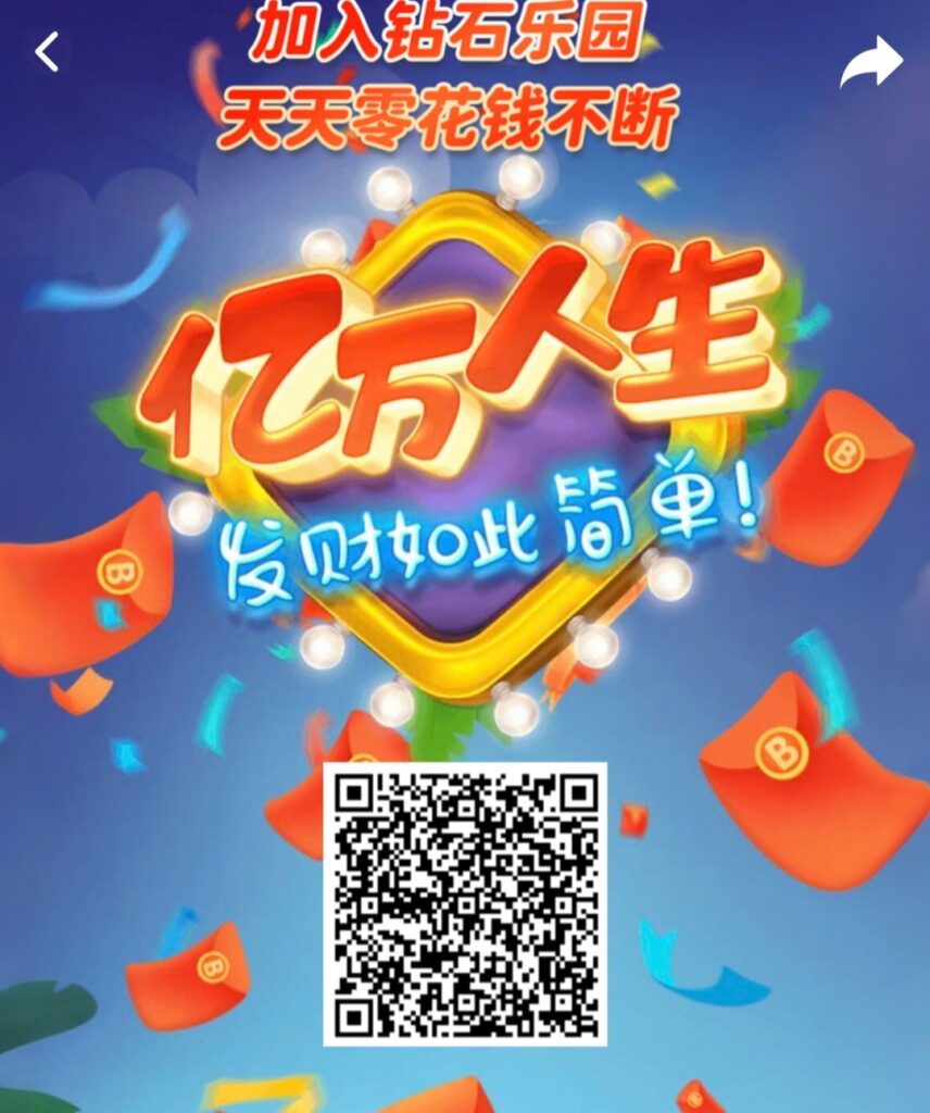 20250608174840263-IMG_20250608_171009