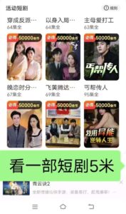 〖新小金牛2.0版〗已上线，首码刚出 玩法简单-首码项目网 - 网上创业赚钱首码项目发布推广平台 - 813首码网