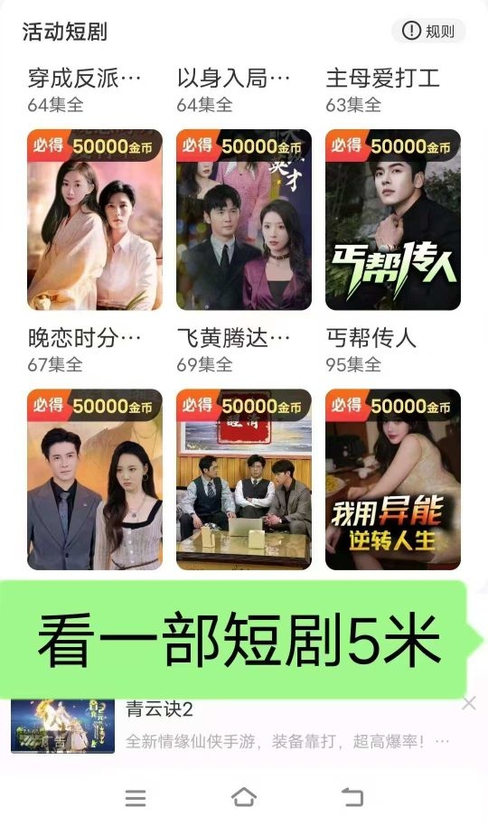 〖新小金牛2.0版〗已上线，首码刚出 玩法简单-首码项目网 - 网上创业赚钱首码项目发布推广平台 - 813首码网