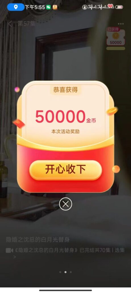 20250609123620872-20250407230536498-微信图片_20250407225827
