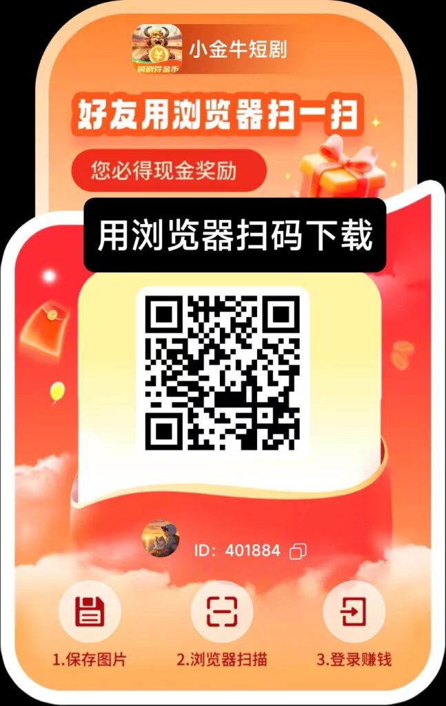 20250609123629463-微信图片_20250609112622
