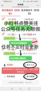 财来阁首码新出，最新阅读，点赞，关注赚!-首码项目网 - 网上创业赚钱首码项目发布推广平台 - 813首码网