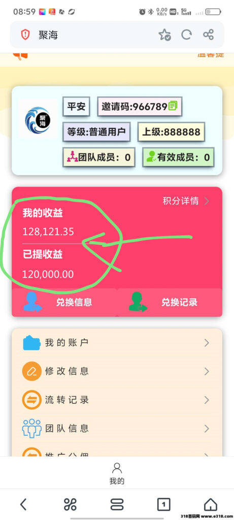 20250609123942156-02