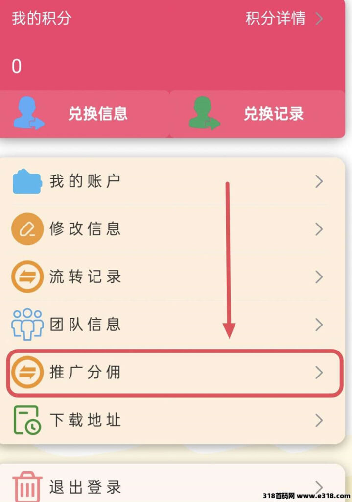 20250609123942727-03