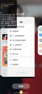 不养鸡看广告，保底看广告-首码项目网 - 网上创业赚钱首码项目发布推广平台 - 813首码网