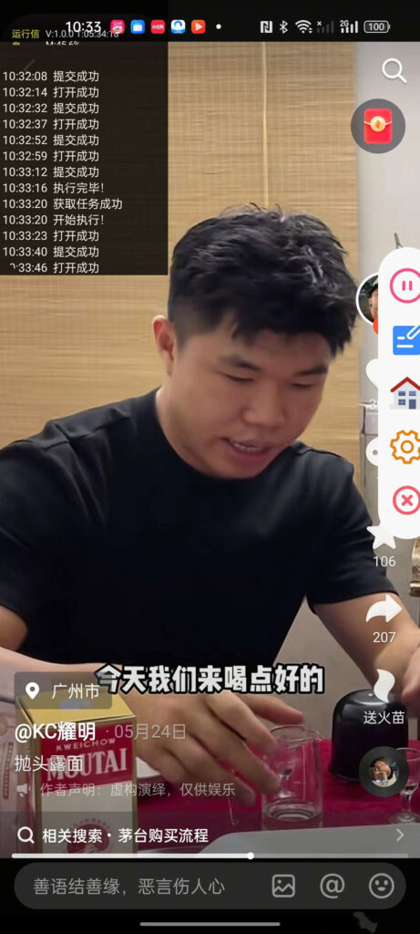 20250609123944888-04