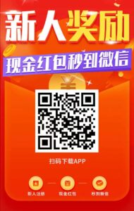 趣闲钻，首码必备钻米软件！加群互助赚满1米提现秒到帐.-首码项目网 - 网上创业赚钱首码项目发布推广平台 - 813首码网