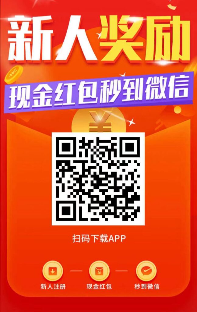 趣闲钻，首码必备钻米软件！加群互助赚满1米提现秒到帐.-首码项目网 - 网上创业赚钱首码项目发布推广平台 - 813首码网