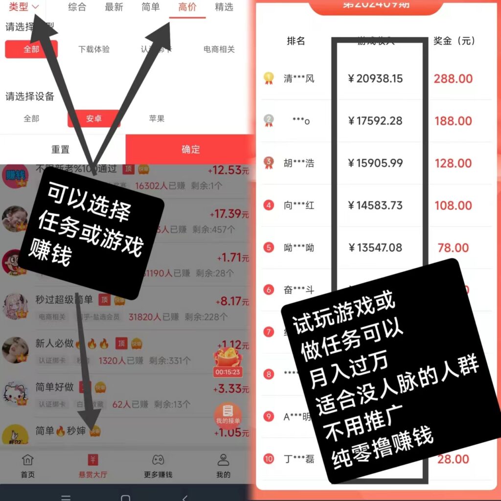 赏帮赚悬赏简单提现快日入过百。-首码项目网 - 网上创业赚钱首码项目发布推广平台 - 813首码网