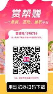 吃货必看！免费霸王餐，天天吃不停！-首码项目网 - 网上创业赚钱首码项目发布推广平台 - 813首码网