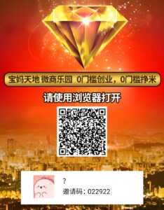 新项目百度挂机-首码项目网 - 网上创业赚钱首码项目发布推广平台 - 813首码网