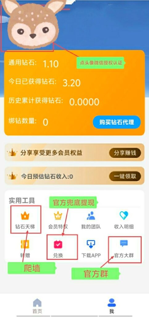 20250610143920778-IMG_20250610_121556