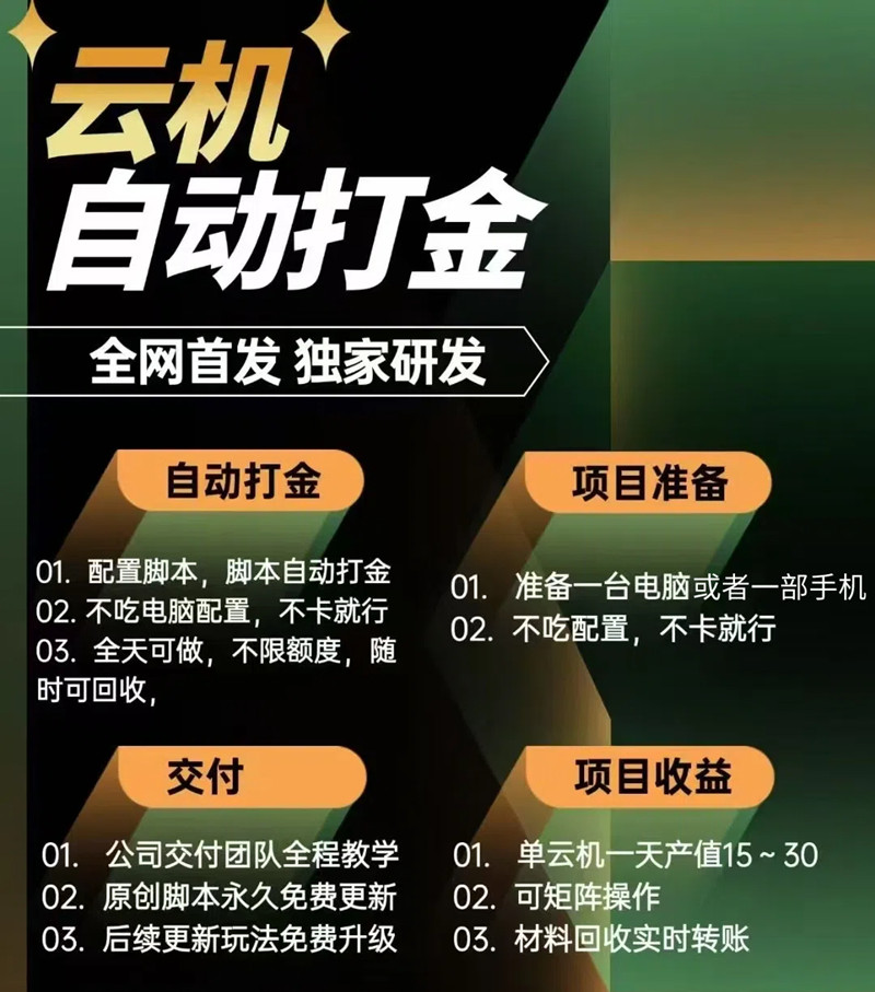 20250610152040780-02