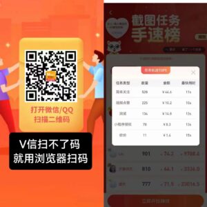 创享果园,零撸注册奖励,最新模式,提米秒到-首码项目网 - 网上创业赚钱首码项目发布推广平台 - 813首码网