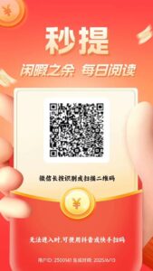 腾迅广告挂机,可拿一级接口,一天2000+-首码项目网 - 网上创业赚钱首码项目发布推广平台 - 813首码网