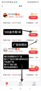 开心果园分红版：果实分红，不会减少-首码项目网 - 网上创业赚钱首码项目发布推广平台 - 813首码网