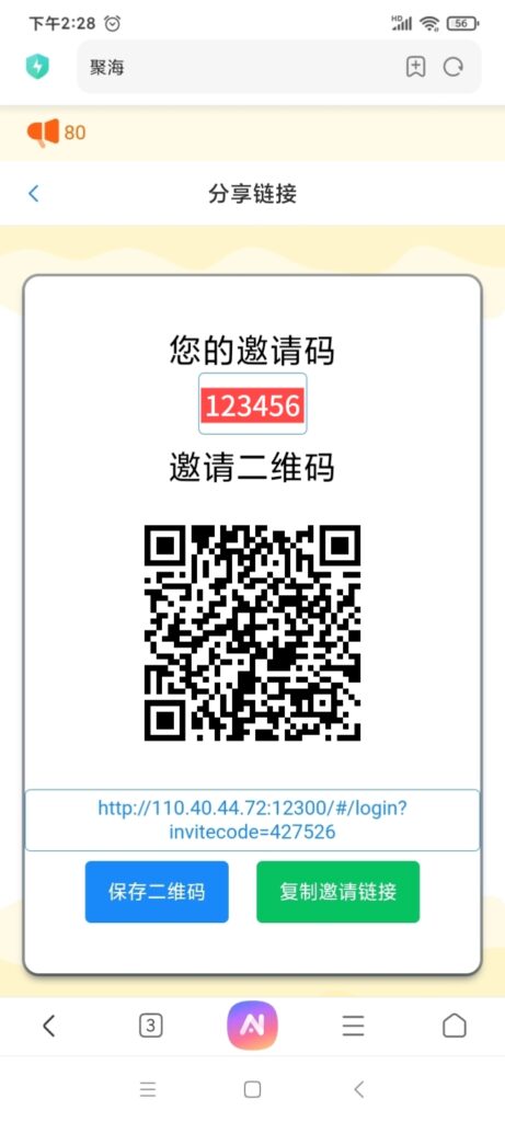 20250612144519653-mmexport1749710347108