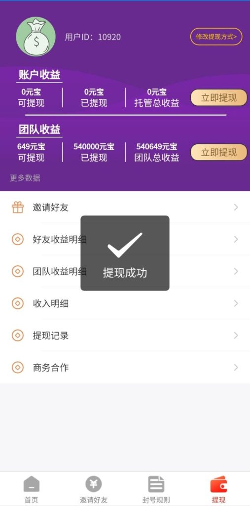 20250612144532900-mmexport1749704611144