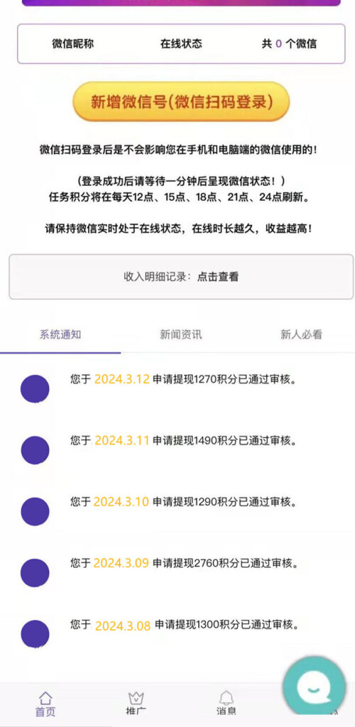 20250612171308815-04