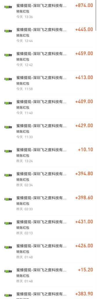 20250613124838226-06