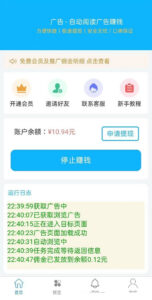 88云盒wifi挂机项目|手机闲置流量回收挣钱-首码项目网 - 网上创业赚钱首码项目发布推广平台 - 813首码网