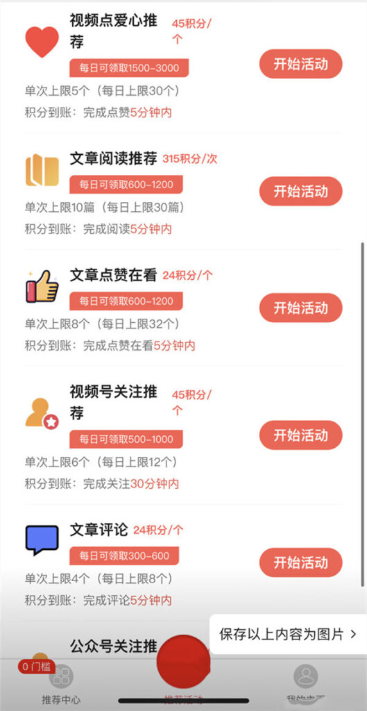 20250613124838662-03