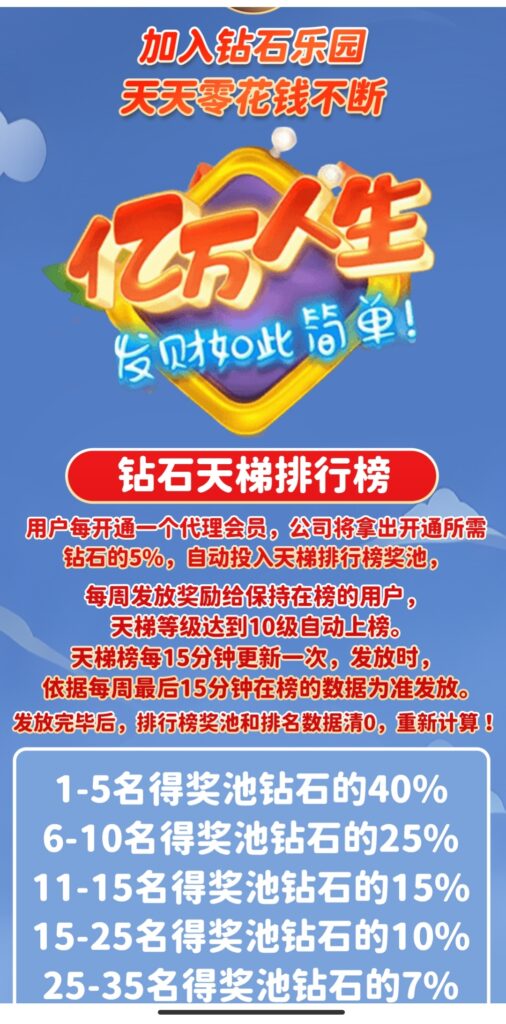 20250613144823828-微信图片_20250602204551