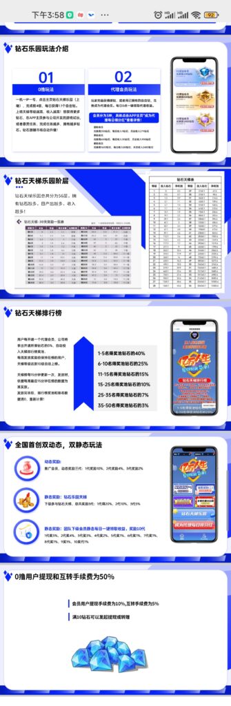 20250613144824820-微信图片_20250603120339