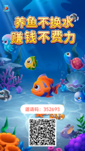 每日挂机保底3米-首码项目网 - 网上创业赚钱首码项目发布推广平台 - 813首码网