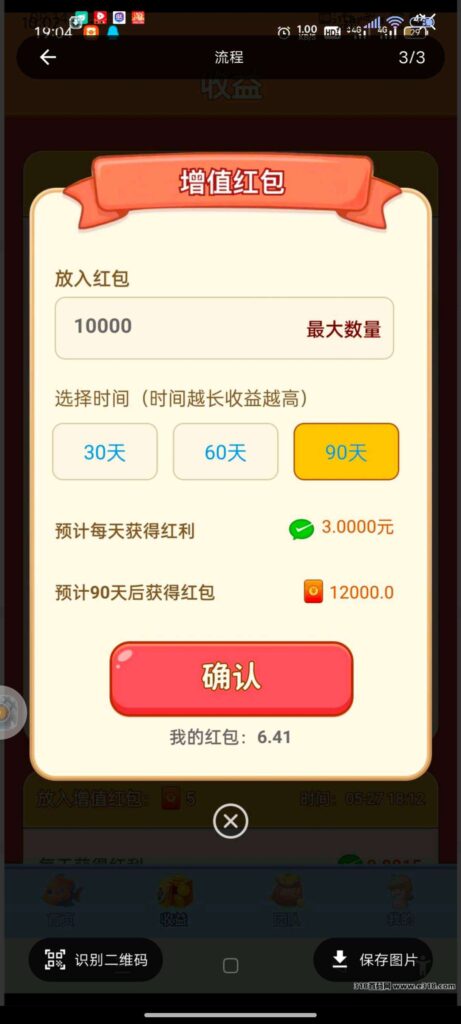 20250614120034519-1749872821873