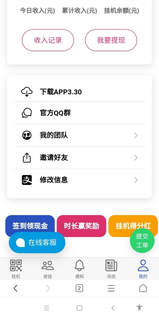 20250614204501183-mmexport1714744909481