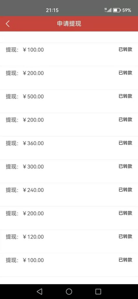 20250614204533933-mmexport1728544391223