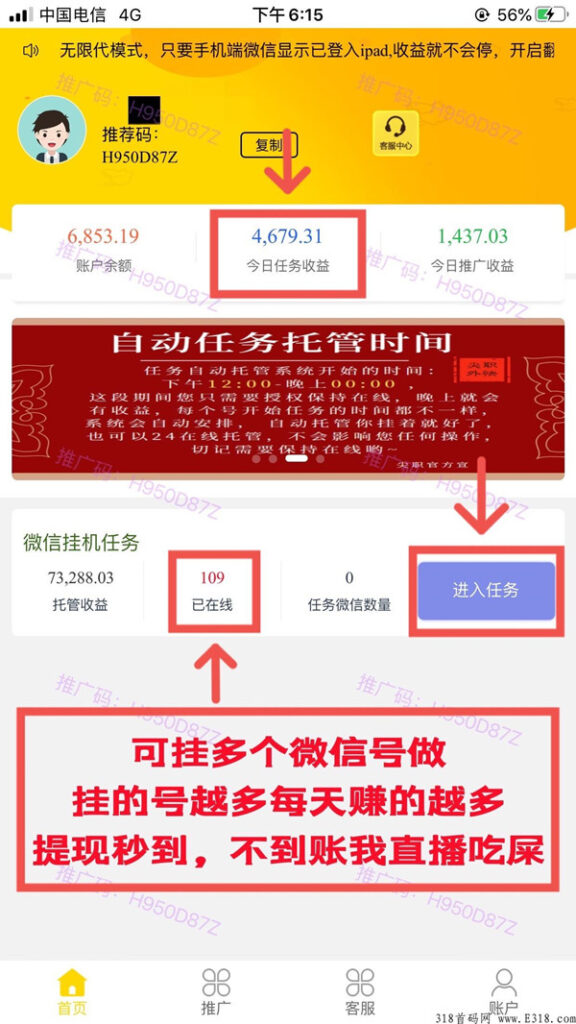 20250615130822342-04