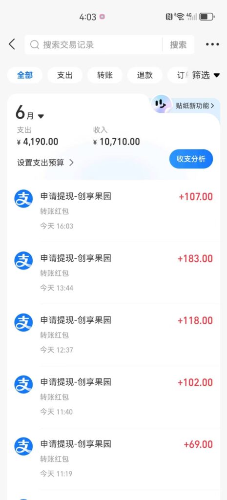 20250615205130203-mmexport1749981760988