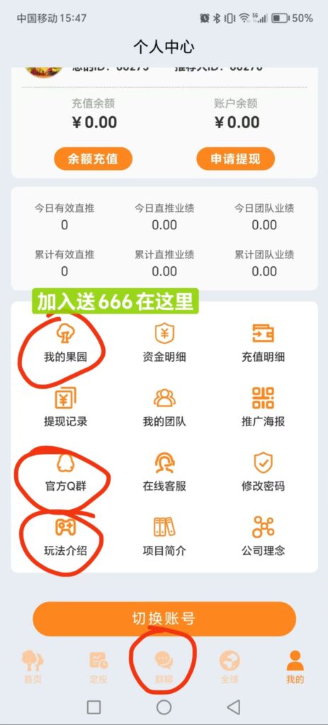 20250615205130988-mmexport1749981751668