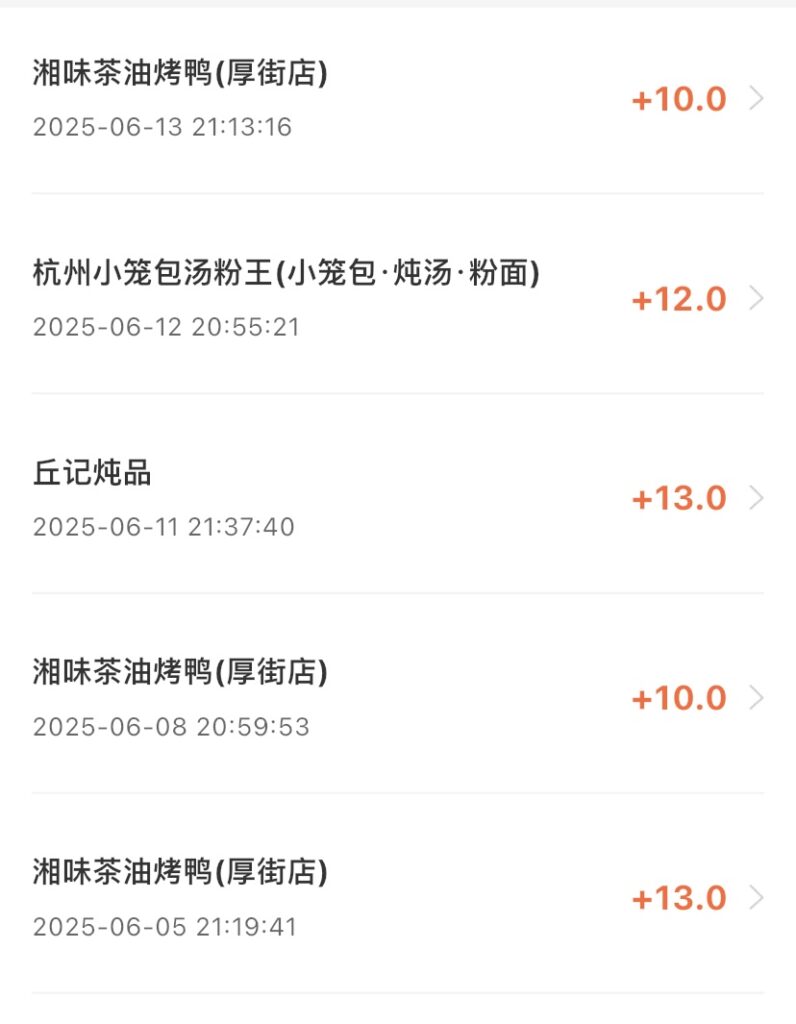 吃货必看！免费霸王餐，天天吃不停！-首码项目网 - 网上创业赚钱首码项目发布推广平台 - 813首码网